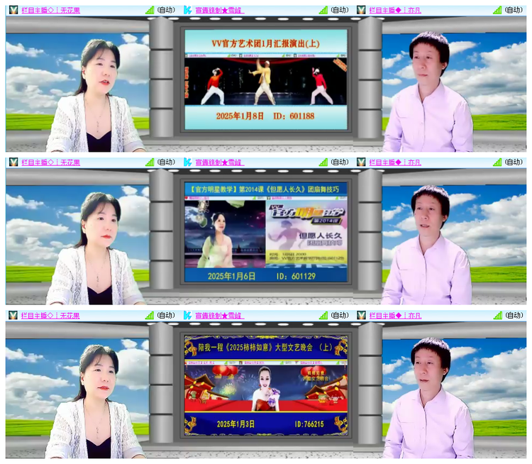 听云🎤V娱热点