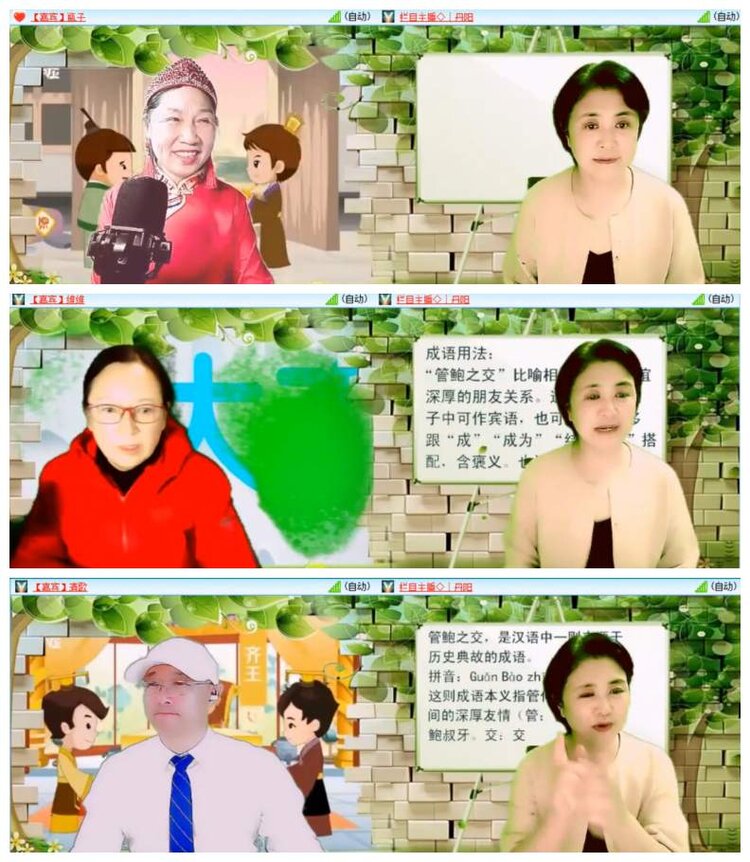 背影🎤V娱热点