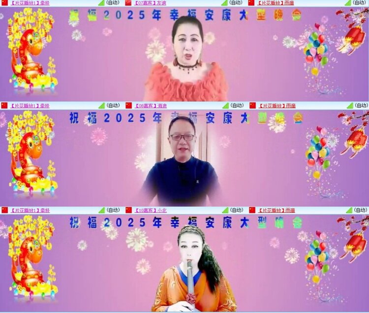 梅香🎤V娱热点