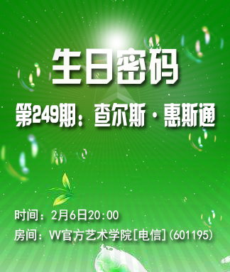 战友🎤V娱热点