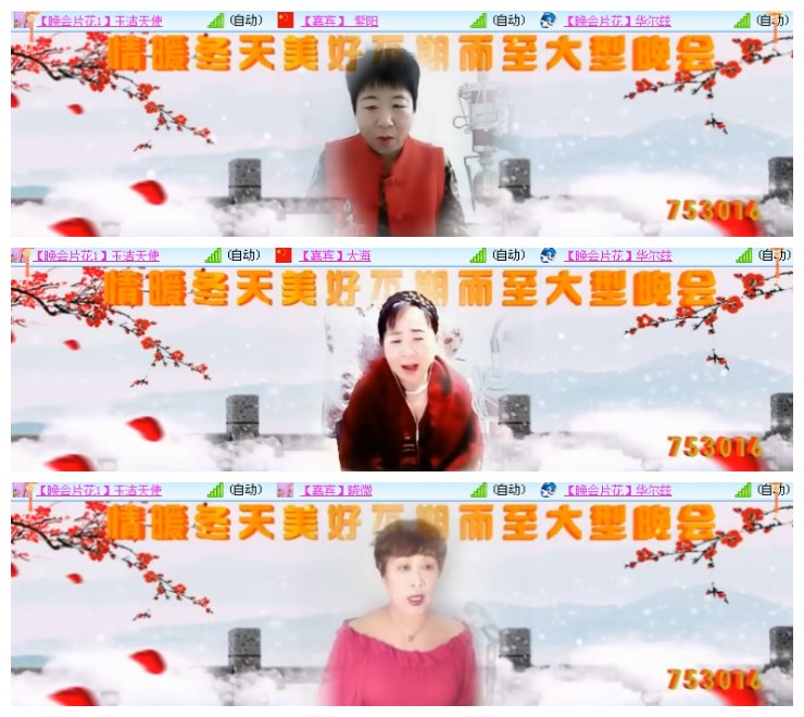 淡然🎤V娱热点