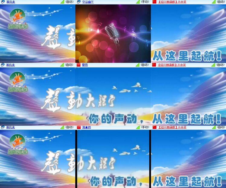 思点🎤V娱热点