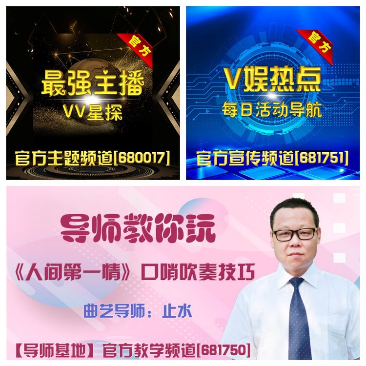 浓茶🎤V娱热点