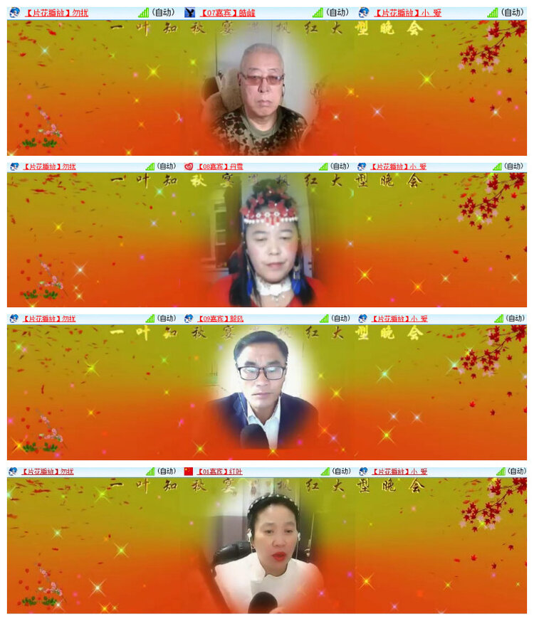 沛滢🎤V娱热点