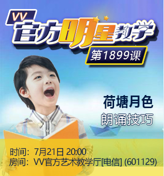 港湾🎤V娱热点