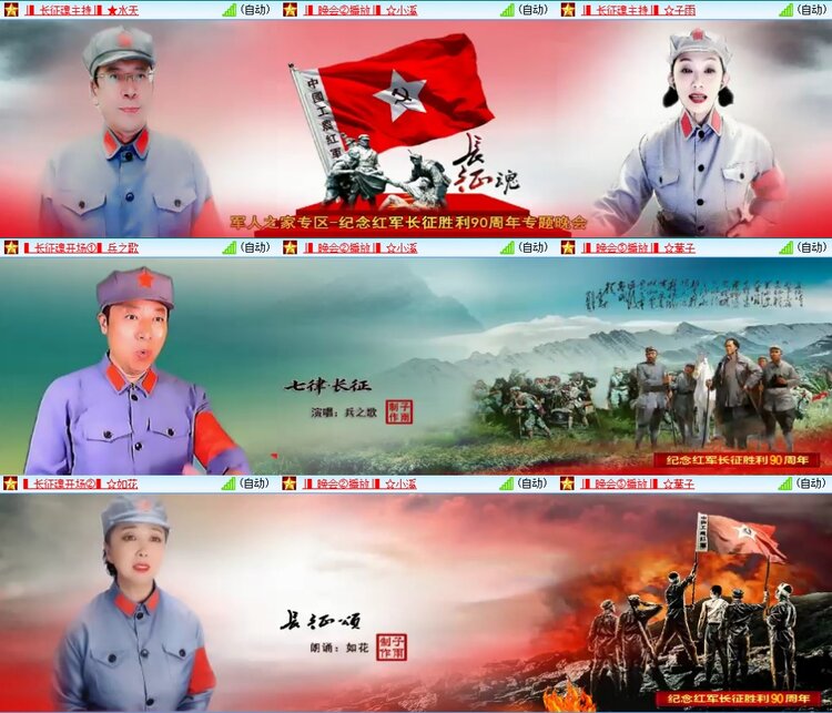 曾经🎤V娱热点
