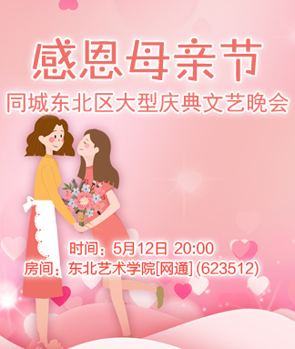 柳月🎤V娱热点