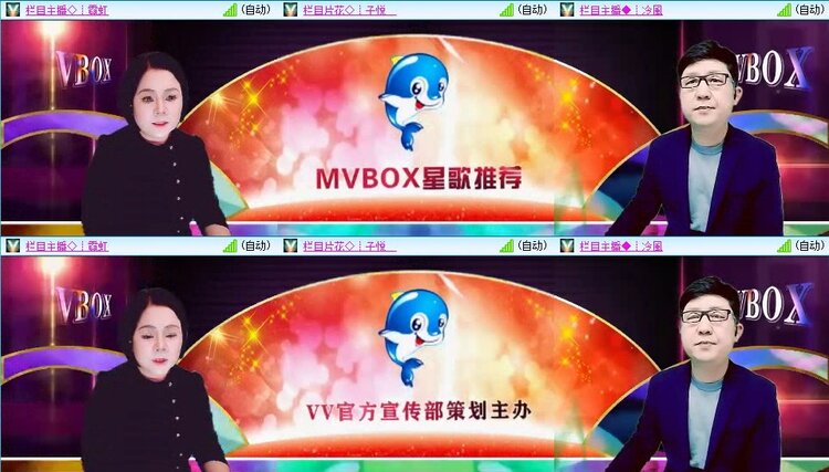 曾经🎤V娱热点