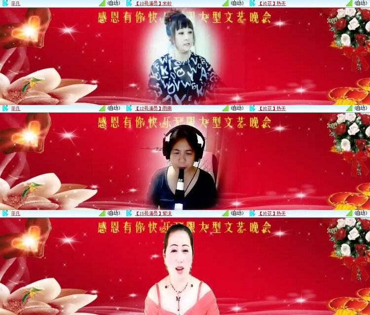 风景🎤V娱热点