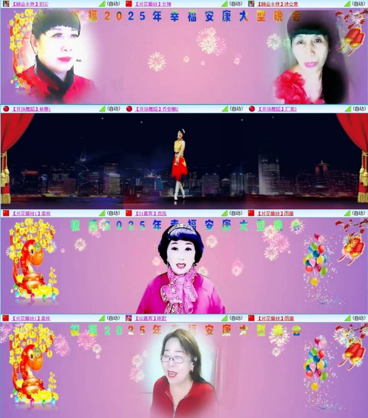 苏苏🎤V娱热点