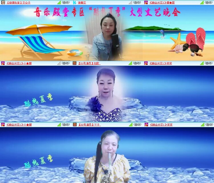 若雨🎤V娱热点
