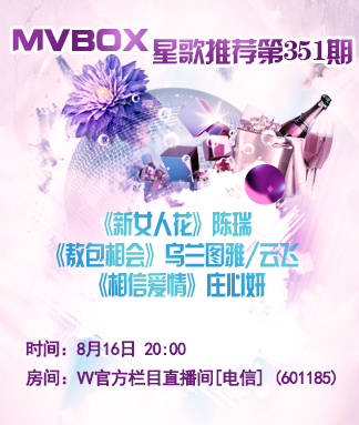 南风🎤V娱热点