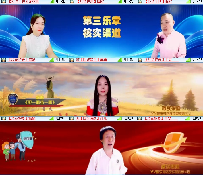 海燕🎤V娱热点