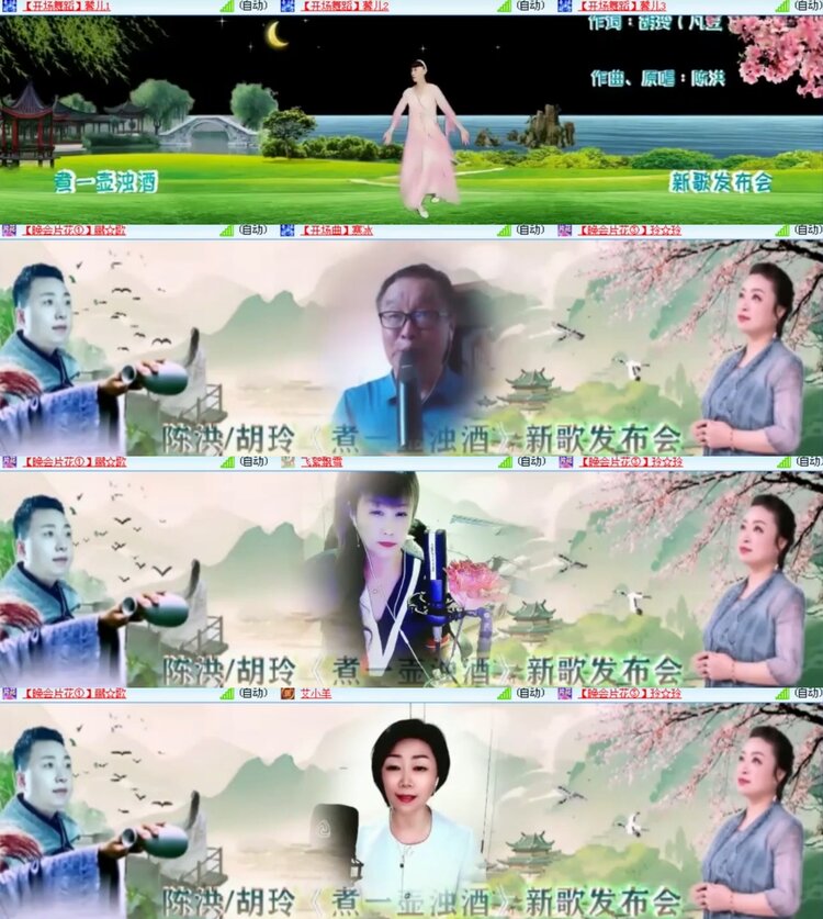 云中云🎤V娱热点