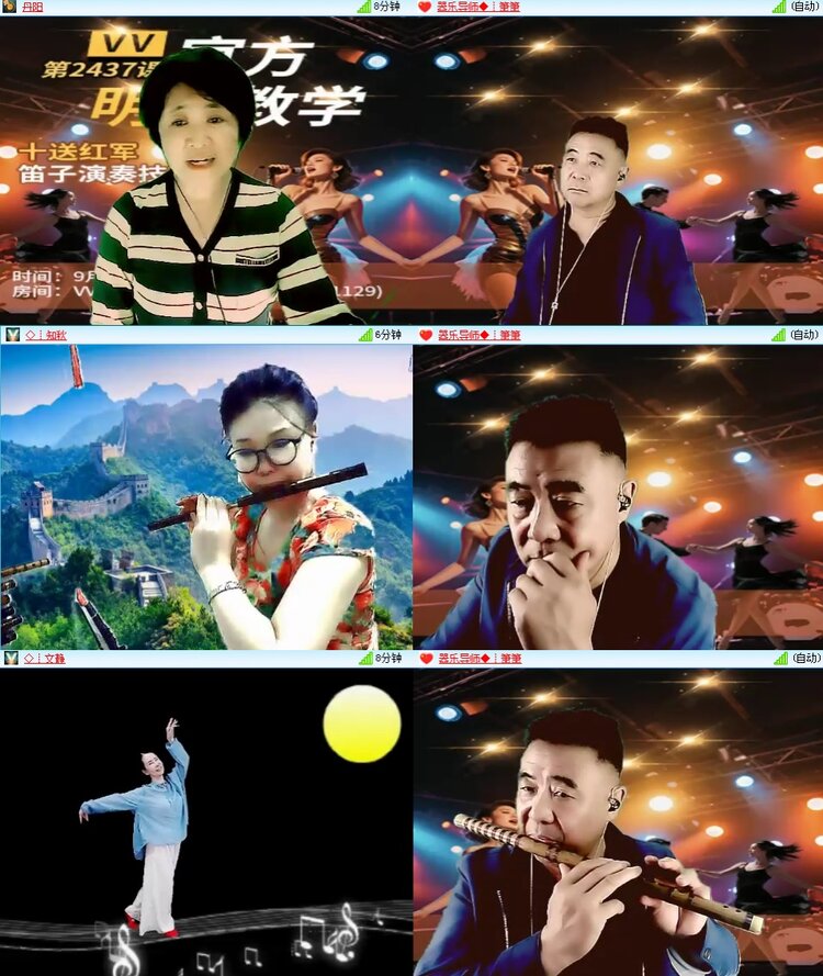 思点🎤V娱热点