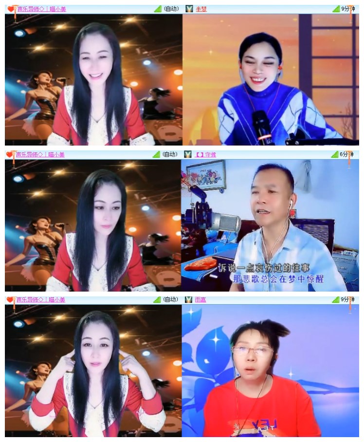 淡然🎤V娱热点