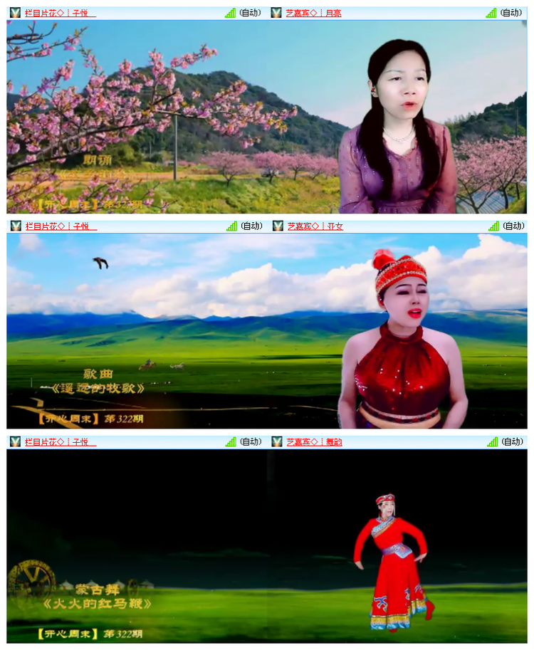 雪儿🎤V娱热点