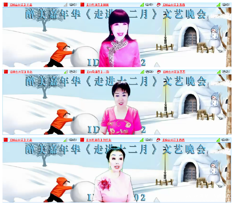 阿呆🎤V娱热点