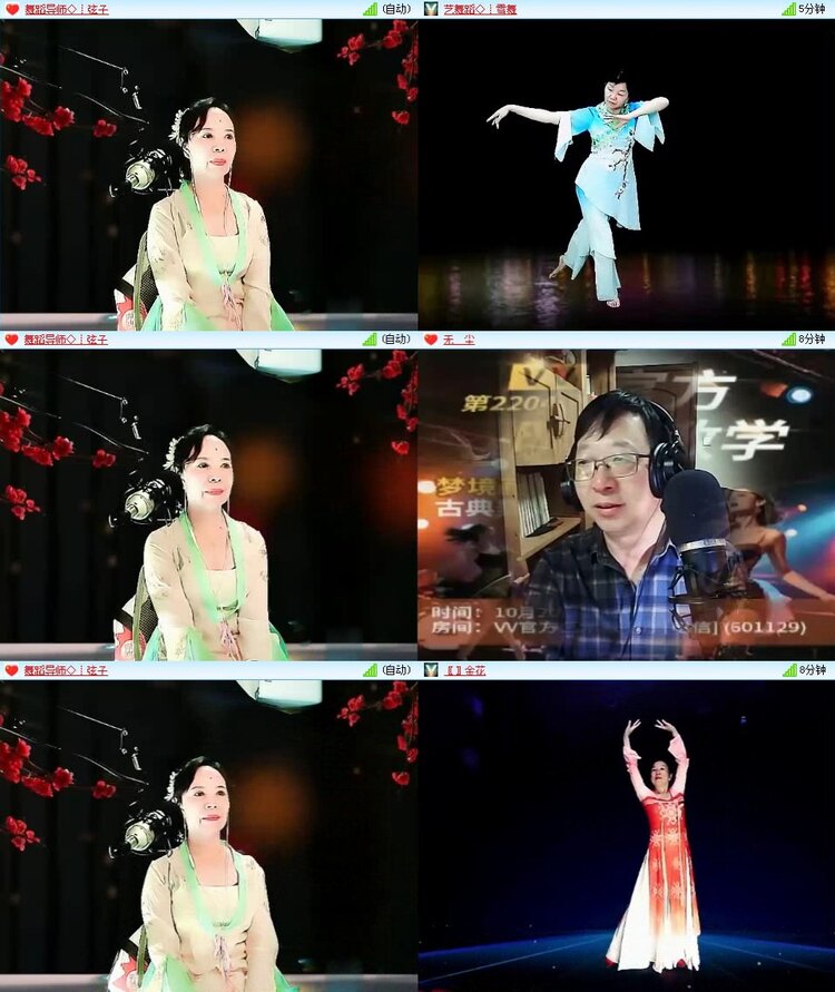 若雨🎤V娱热点