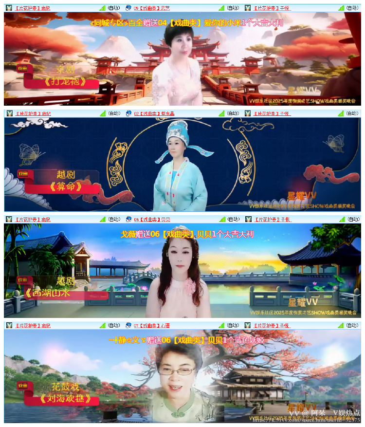 阿呆🎤V娱热点