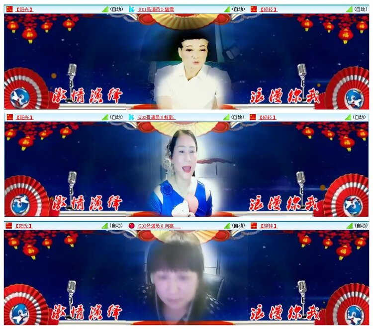 惜缘🎤V娱热点