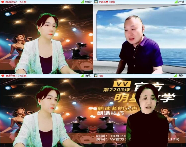 静一静🎤V娱热点