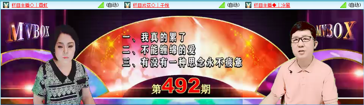 惜缘🎤V娱热点