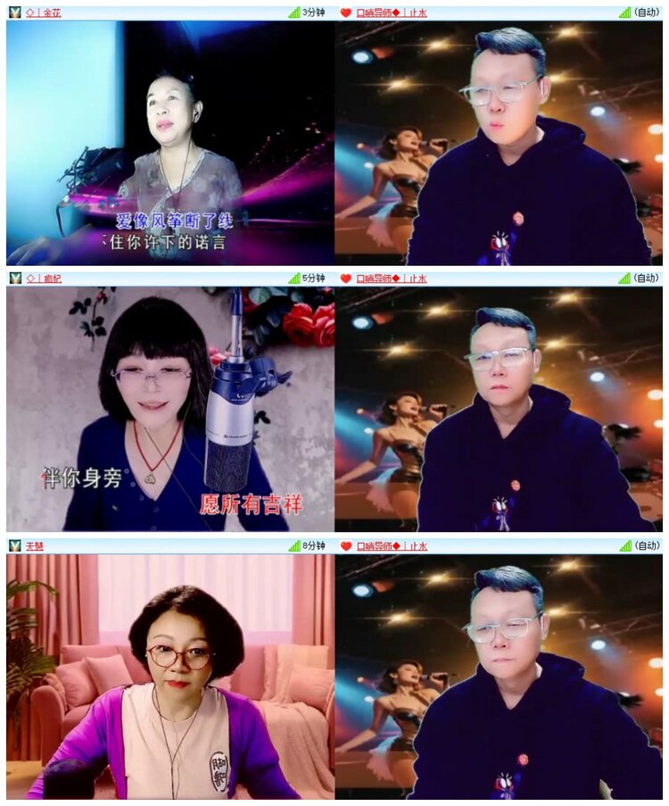 凡人🎤V娱热点