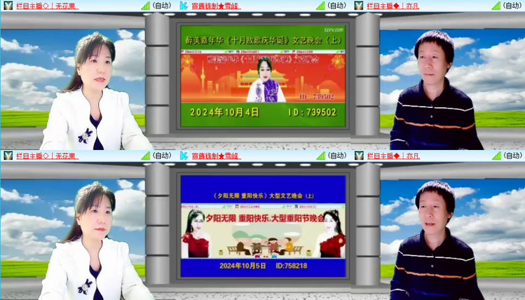 芯薇🎤V娱热点