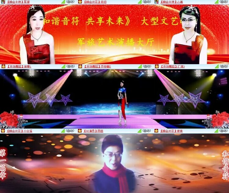 浓茶🎤V娱热点