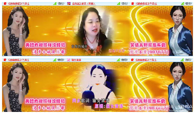 阿呆🎤V娱热点