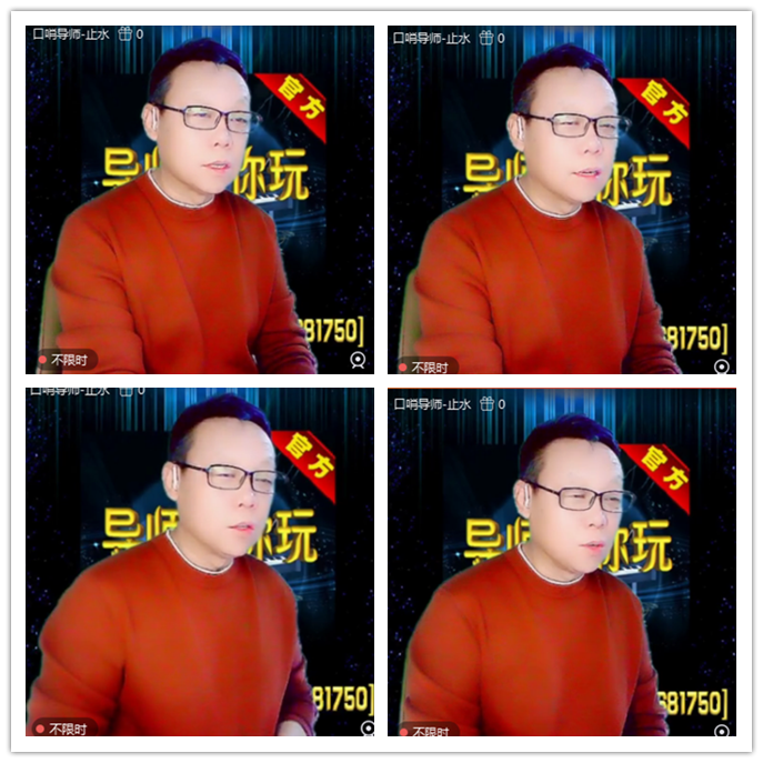 听云🎤V娱热点