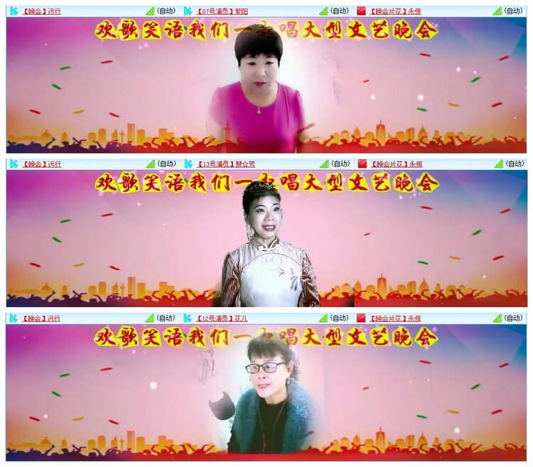 墨馨儿🎤V娱热点