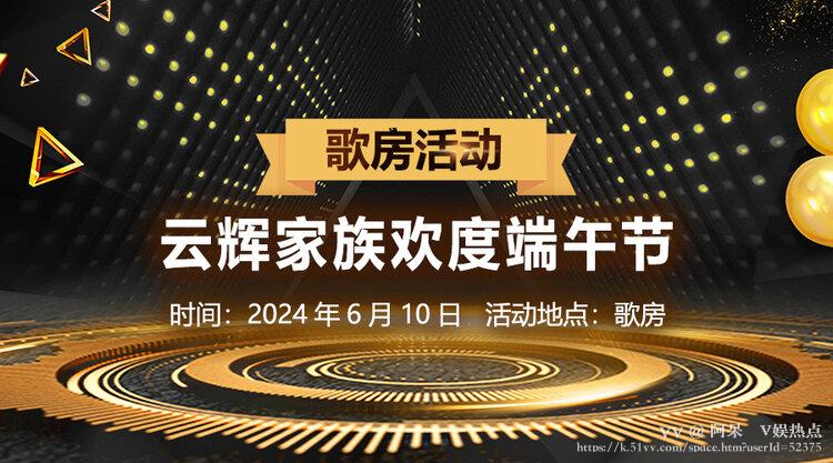 阿呆🎤V娱热点