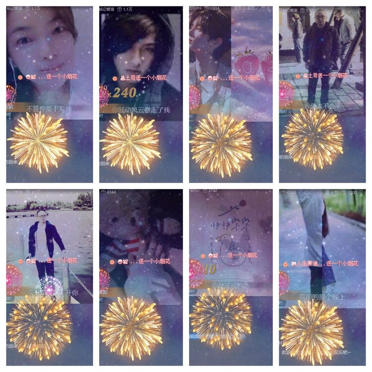 心玫🎤V娱热点