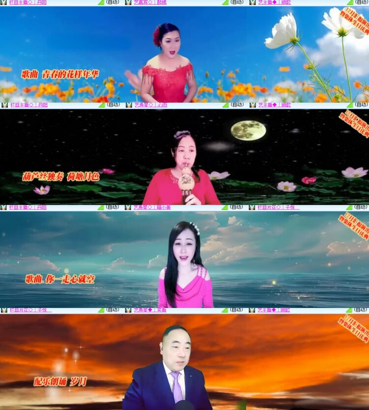 心玫🎤V娱热点