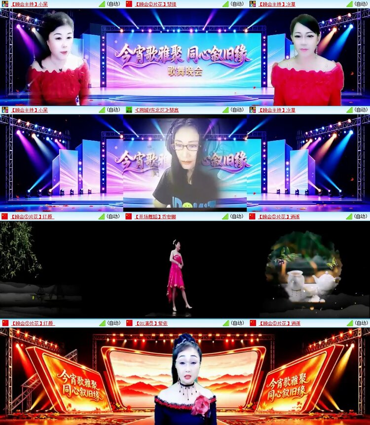 梅香🎤V娱热点