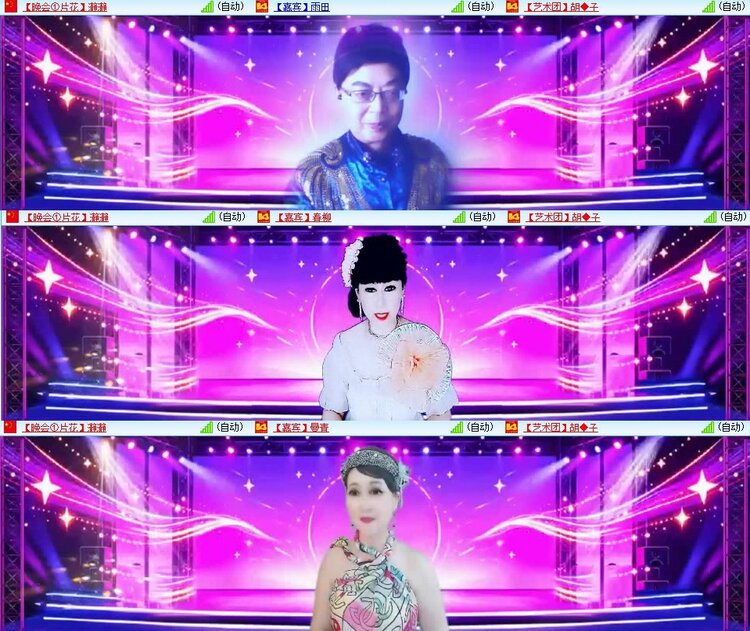 浓茶🎤V娱热点