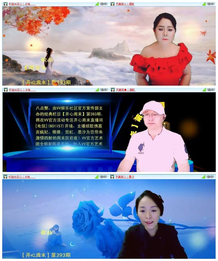 背影🎤V娱热点