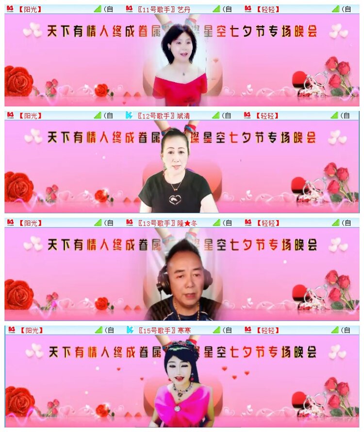 执白🎤V娱热点