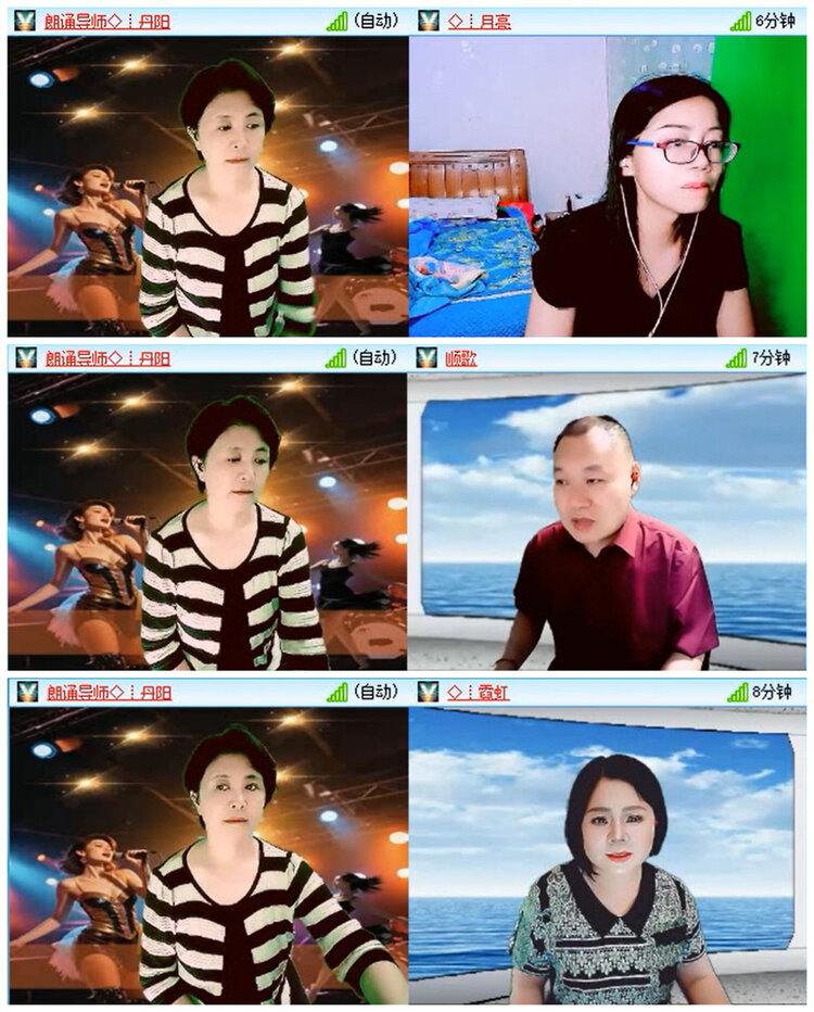 九小九324🎤V娱热点