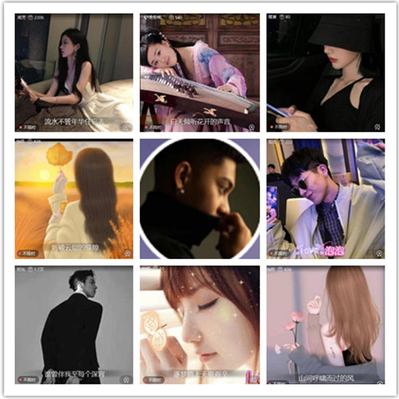 墨馨儿🎤V娱热点