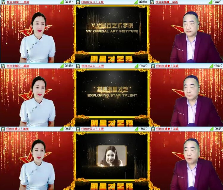 柠檬🎤V娱热点