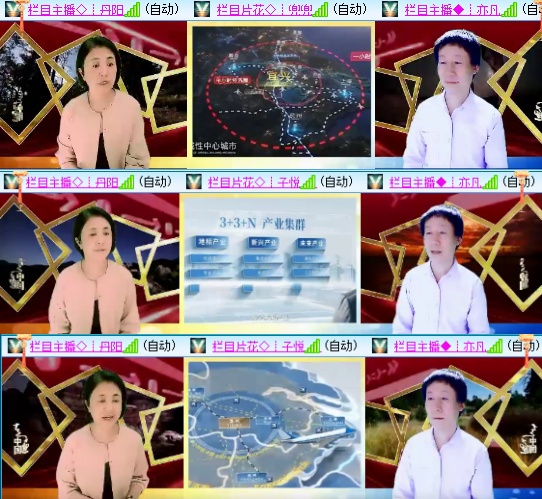 小六🎤V娱热点