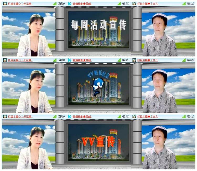 雪儿🎤V娱热点