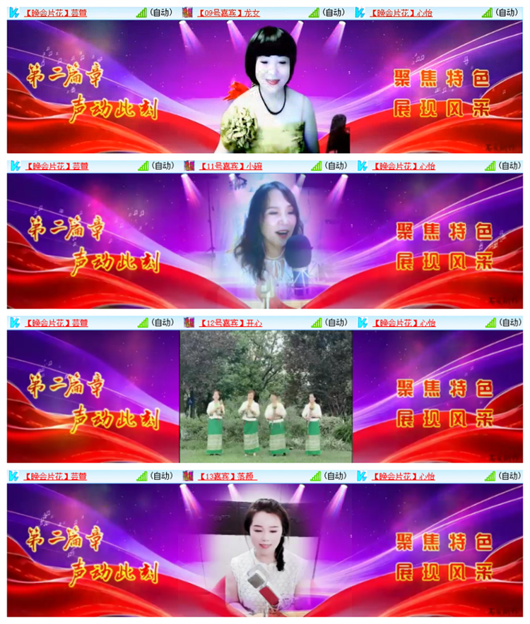 雪儿🎤V娱热点