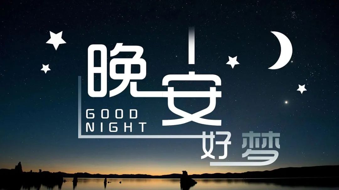原创天地红尘家族 -红尘:唯美治愈的晚安文案 - VV