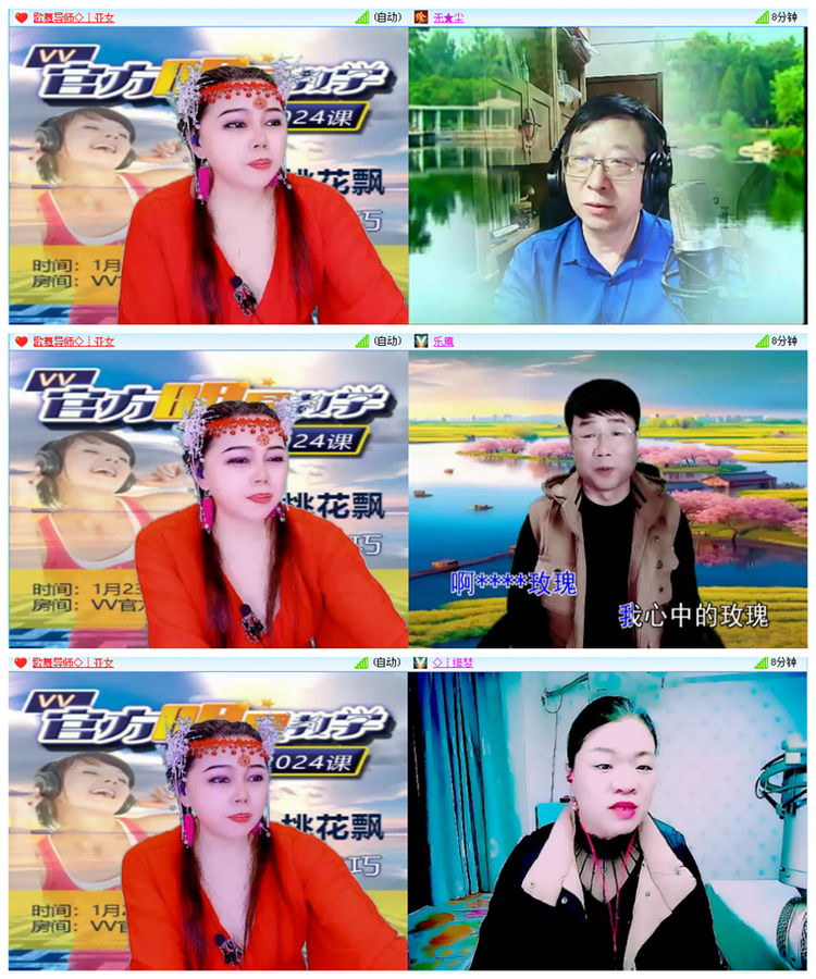 小路🎤V娱热点