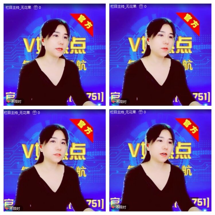 浓茶🎤V娱热点