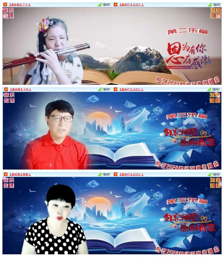 惜缘🎤V娱热点